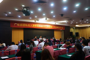 鄭蓓女士履新廣東省因私出入境移民協(xié)會(huì)副會(huì)長(zhǎng)，助推行業(yè)規(guī)范與專業(yè)發(fā)展