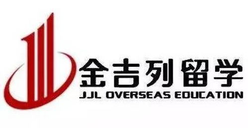 2018年澳洲投資、移民、留學(xué)開年盛會(huì)，不容錯(cuò)過的因私出入境中介服務(wù)指南