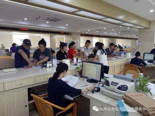 臺商區首推二手房交易全系統集成服務 一減再簡，讓安家更便捷